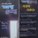 기파랑문해원범어국어학원