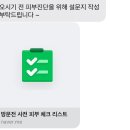 덕진-133 | 🎀[전주] 피부관리 추천🌿 세로토닌 UP! 초코테라피로 피부+마음까지 힐링한 원스킨케어 후기