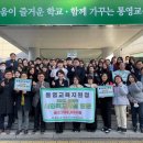 통영교육지원청 이미지