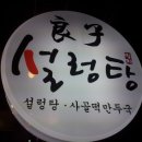 금창약국 이미지