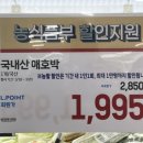 플러스할인마트 이미지