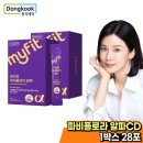 (주)동국제약 이미지