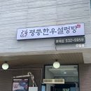 평릉1길 이미지