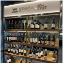 신도세기 도곡직영점