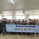 삼보사회복지관 이미지