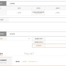 직구12