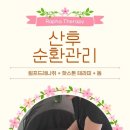 라파테라피 이미지