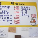 꿀꿀이 꽈배기 이미지