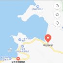 가사리경로당 네이버블로그