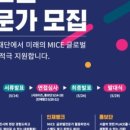 글로벌인재뱅크 이미지