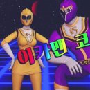 카맨 이미지