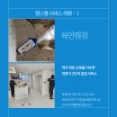 이벤트더원