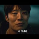 한화호텔앤드리조트(주)동남권원자력의학원 | 넷플릭스 드라마 <악연> 정보(촬영지 촬영장소 배경 몇부작 등장인물) 1회 리뷰 : 더럽게 얽힌 악한 인연