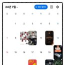 국립극단 햄릿 | 2024년 7~8월 연뮤 관극 정리 (연극 햄릿 ~ 연극 은의 혀)
