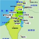 이스라엘 성지사진 목록 이미지