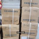 대한화공약품 네이버블로그