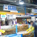 주문진풍물시장 대게 홍게 가성비 맛집 정량준수 으뜸수산 즐기기