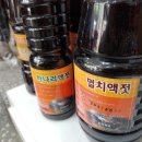 포인트종합화장품 - 순천시 저전길 20 | 포인트종합화장품