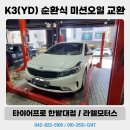 YD 모터스 이미지