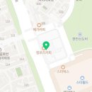 옥길신한공인중개사사무소 이미지