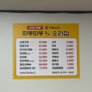 오리산단4로 이미지