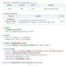 가화개발주 Daum카페