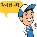 태봉로 | 포천시 소흘읍 태봉로 벽걸이에어컨청소