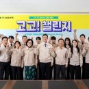 ㈜신원환경 이미지