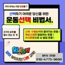 와이즈런 이미지