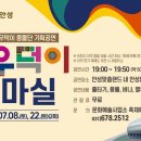 안성맞춤랜드 이미지