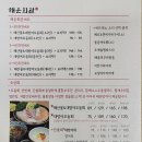 해운회관