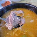 한방돼지국밥 | [냠냠] 양산 북부동 맛집 "한방돼지국밥" 내돈내산 후기: 맛있는 국밥에 역대급 행복한 낮술🥰