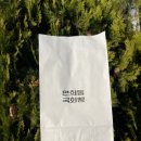 바닐라슈크림 | 연희동 국화빵 | 겉바속촉 팥 흑임자 슈크림 바닐라라떼 슈크림 내돈내산 솔직 후기