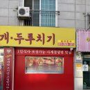 김가네삼겹살 이미지