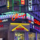 토방닭발