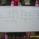 곤지암중학교 이미지