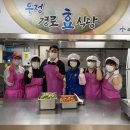 우정경로식당 이미지