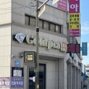 골드피아 - 진천군 상산로 86 | 군산 커플링 & 웨딩반지 예물전문점 ‘골드피아’ 방문후기