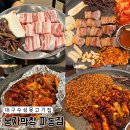 국수파동 - 수원시 장안구 정자천로173번길 11-13 | 대구 수성못 고기집 라면+계란찜+팥빙수까지 서비스 대구 봉자막창 파동점