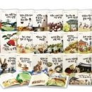 한일중장비학원 앞 교통섬 | 대교소빅스 /사회영역전집 / 우리문화탐험 &lt;지역에 따라 다른 문화와 생활&gt;