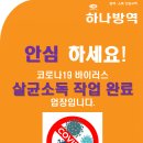 덕과초등학교 이미지