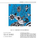 새문안로3길 이미지