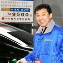 남주유소 이미지