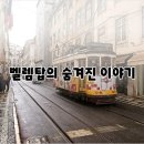 벨렘351 - 강서구 대저로299번길 6 | 벨렘351