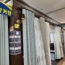 금창커텐 네이버블로그