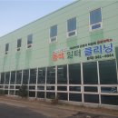 세탁소 이미지