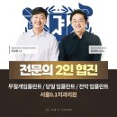 서울모아치과 이미지
