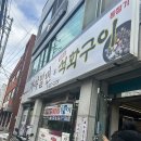 용당가야밀면 | 용당가야밀면/부산석화/부산석화맛집/부산가리비맛집/밀면맛집