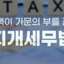 무지개정보통신