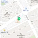 뚜레쥬르 의왕내손점 이미지